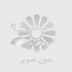 آگهی شماره 1190 مرکز خرید و فروش امتیاز وام بانک رسالت آوا